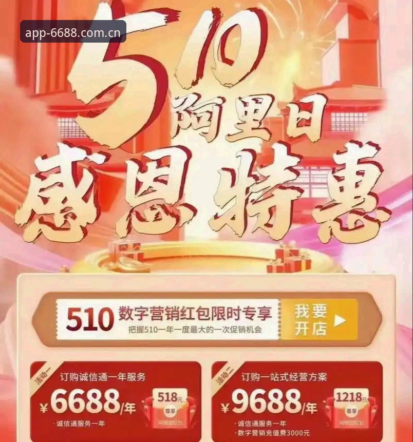6688体育平台注册入口操作教程：从下载到登录的完整指引
