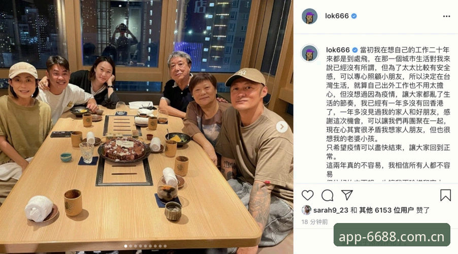 格拉利什皮克福德夜店风波实用分析：从球员行为看职业体育平台的场外管理