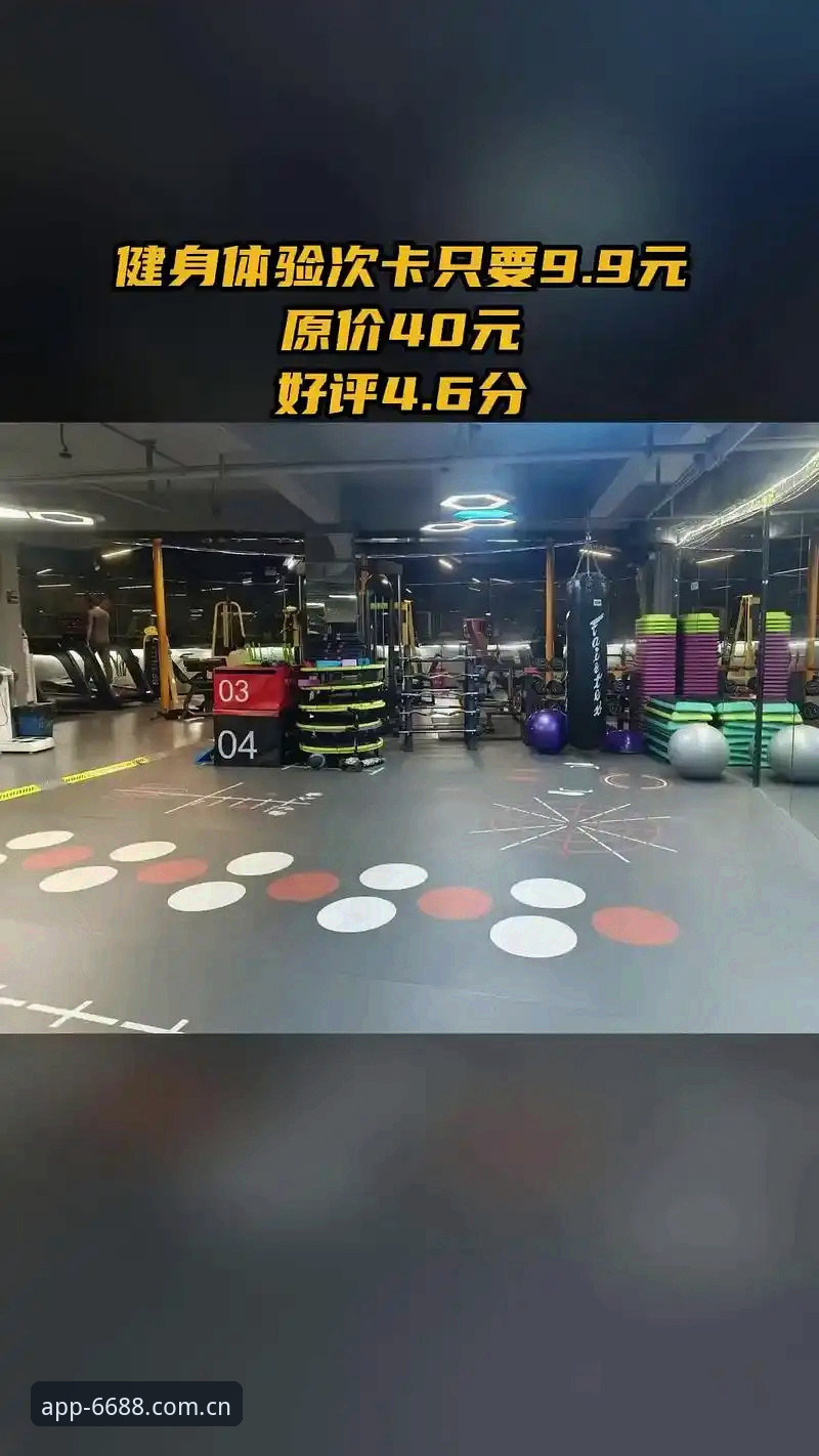 体育注册入口推荐 6688体育注册入口深度分析:一站式体育娱乐平台全面解析